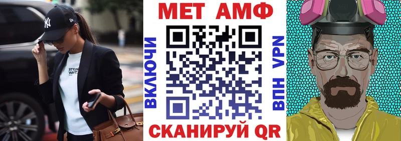 Амфетамин VHQ закладки Норильск