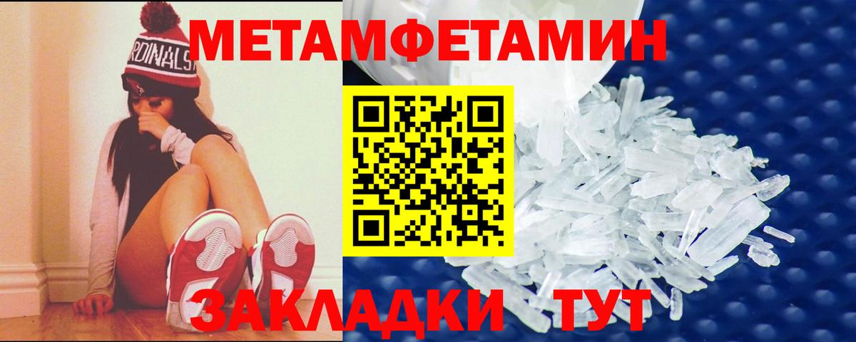 АМФ 98% Норильск