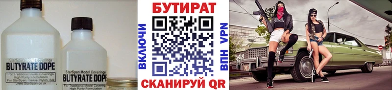 даркнет сайт  Норильск  Бутират оксибутират 