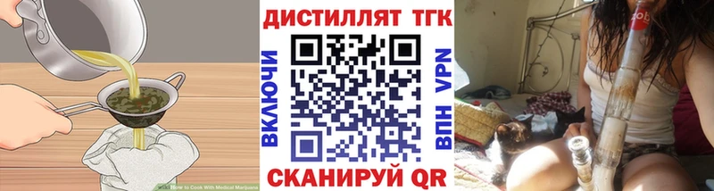 Cannafood марихуана  mega онион  Норильск 