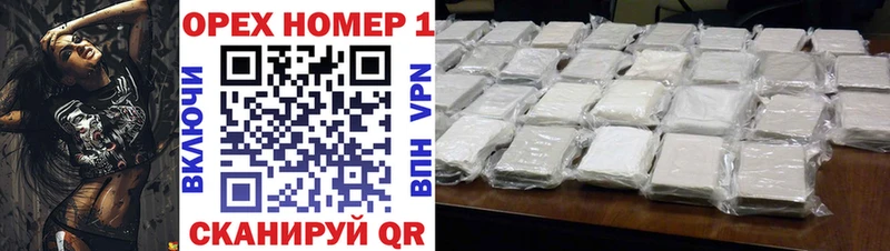 Кокаин 99% Норильск