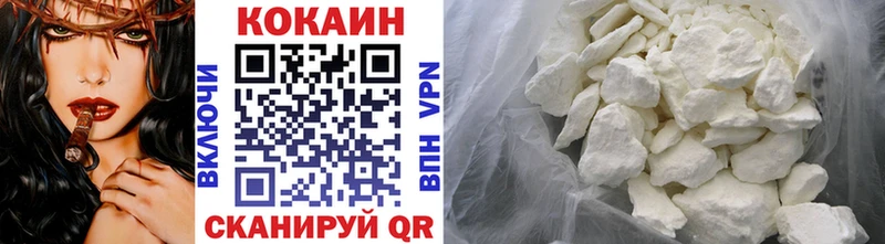 продажа наркотиков  Норильск  ссылка на мегу вход  Cocaine 98% 
