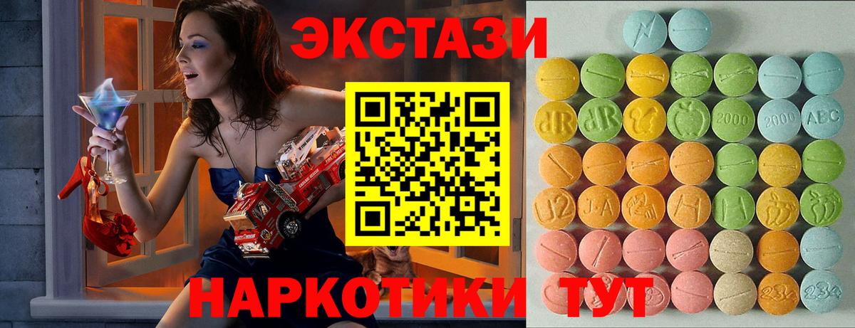 Норильск  Ecstasy таблы  mega ссылка  Экстази  Экстази mix  Вход с VPN  хочу  