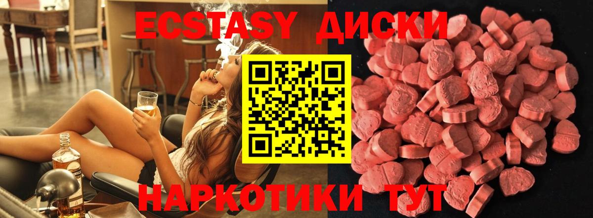 Мефедрон   Норильск  Экстази  КЕТАМИН  Продажа наркотиков  Вход с VPN  Меф  ГАШИШ  Cocaine 