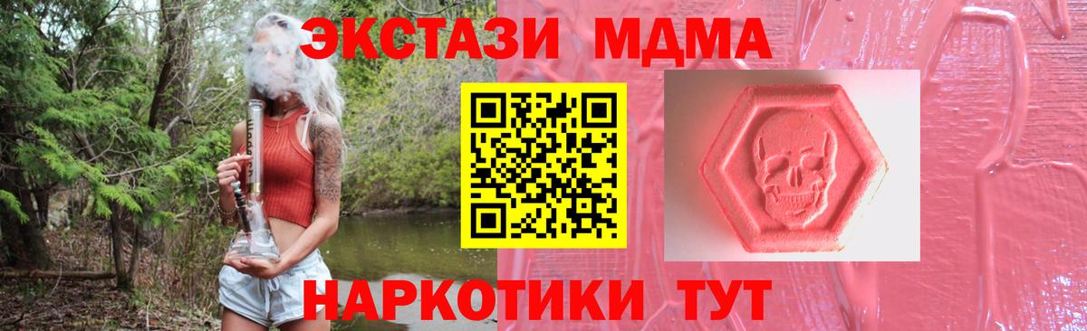 Ecstasy 280мг Норильск