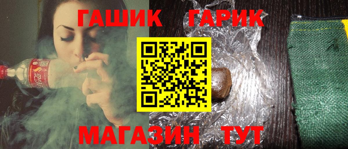 Гашиш  ГАШИШ AMNESIA HAZE  ГАШ Изолятор  Вход с VPN  Норильск 