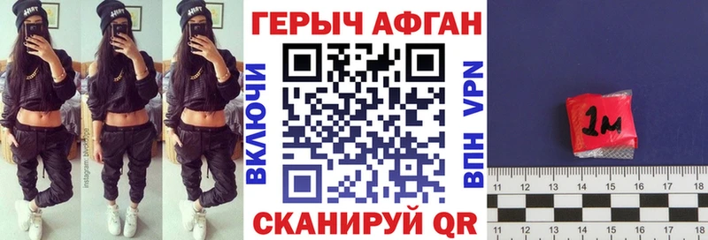 Героин герыч  наркотики  Норильск 