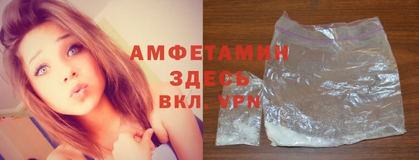 альфа пвп Коряжма
