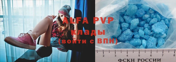 альфа пвп Коряжма