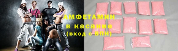 альфа пвп Коряжма