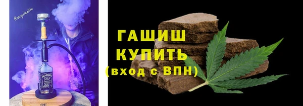 альфа пвп Коряжма