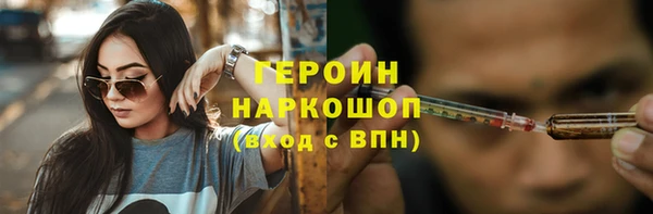 альфа пвп Коряжма