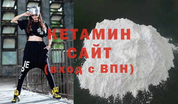 альфа пвп Коряжма