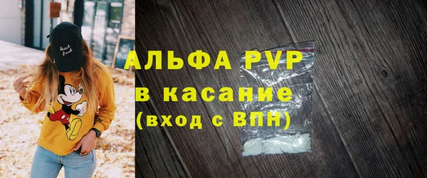 альфа пвп Коряжма