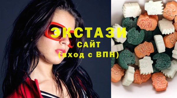 альфа пвп Коряжма