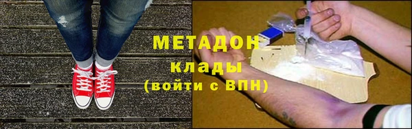 альфа пвп Коряжма