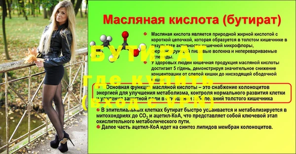 альфа пвп Коряжма