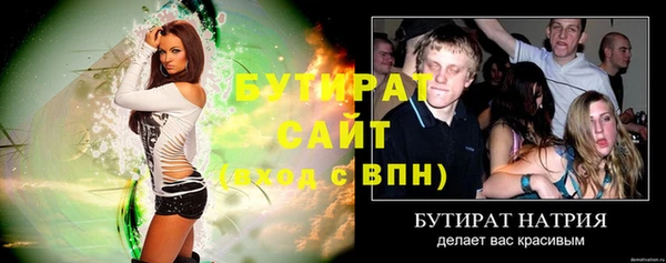 альфа пвп Коряжма