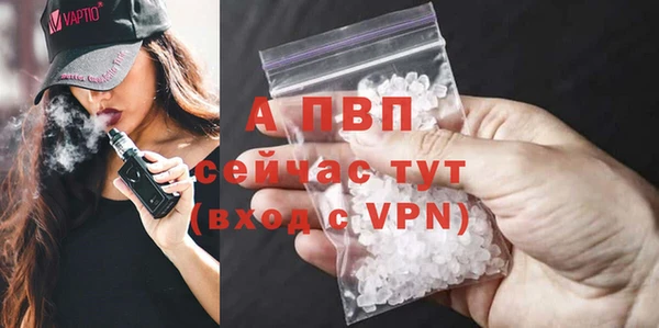 альфа пвп Коряжма