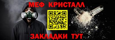 герыч Беслан