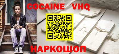 гидра Берёзовский