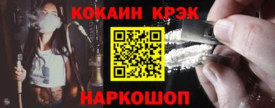 гидра Берёзовский