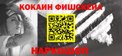 гидра Берёзовский