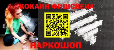 гидропоника Бийск