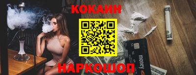 герыч Беслан