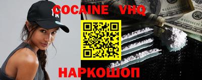гидра Берёзовский