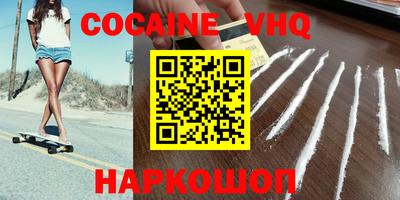 гидра Берёзовский