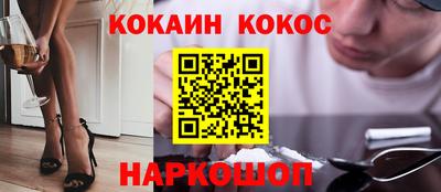 гидропоника Бийск