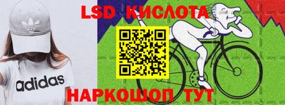 герыч Беслан