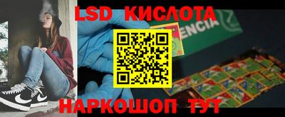 гидропоника Бийск