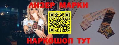 гидропоника Бийск