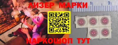 гидропоника Бийск