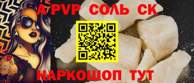 герыч Беслан