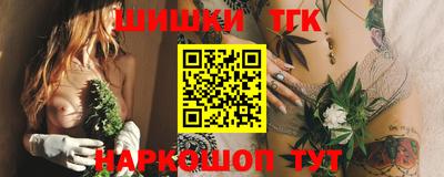 гидра Берёзовский
