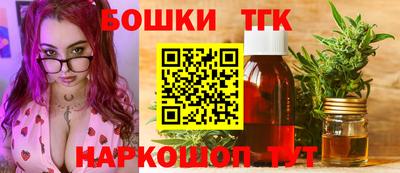 гидропоника Бийск