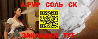 герыч Беслан