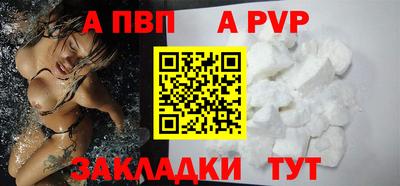 гидропоника Бийск