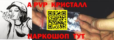 гидропоника Бийск