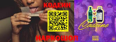 герыч Беслан