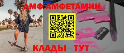 гидра Берёзовский