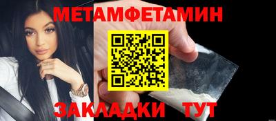 герыч Беслан