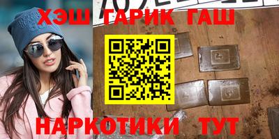 герыч Беслан