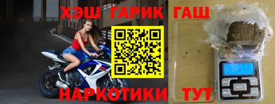 герыч Беслан