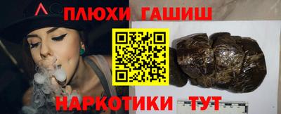 гидра Берёзовский