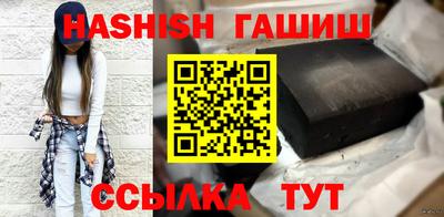 гидропоника Бийск