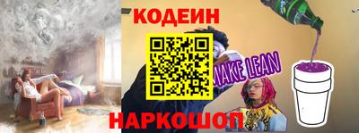 герыч Беслан